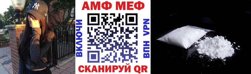 АМФ Premium  мориарти клад  Сунжа 