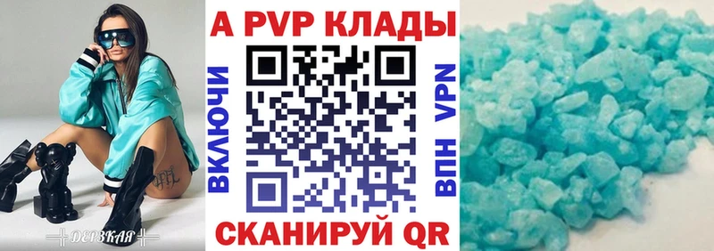ссылка на мегу рабочий сайт  Сунжа  A PVP Crystall 