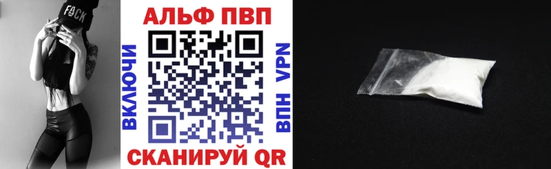 A-PVP Соль Сунжа