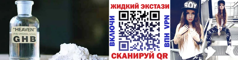 Бутират оксана  Сунжа 