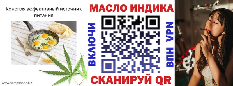 Cannafood марихуана  где продают   Сунжа 