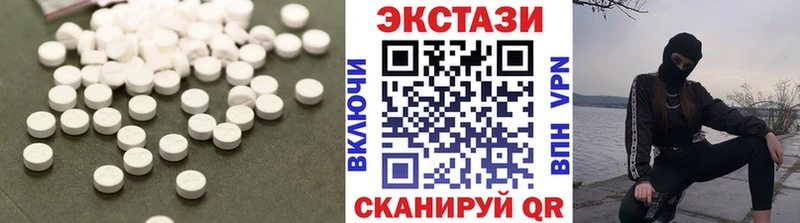 наркошоп  нарко площадка клад  ЭКСТАЗИ Cube  Сунжа 