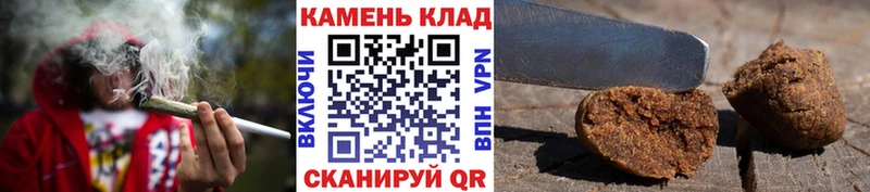 ГАШИШ Cannabis  Сунжа 