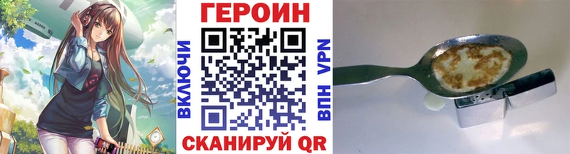 как найти   kraken зеркало  ГЕРОИН Heroin  Сунжа 