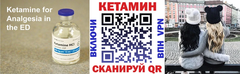 КЕТАМИН VHQ  Сунжа 