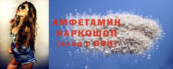 альфа пвп VHQ Армянск
