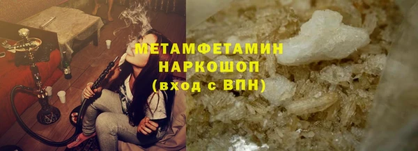 альфа пвп VHQ Армянск