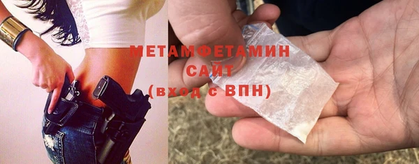 альфа пвп VHQ Армянск