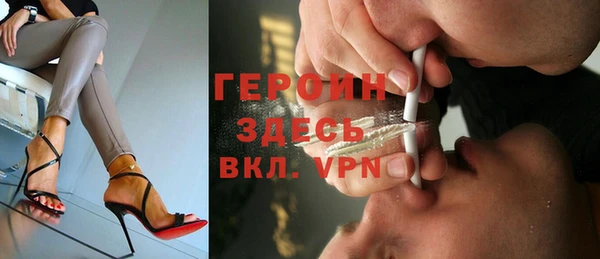 альфа пвп VHQ Армянск
