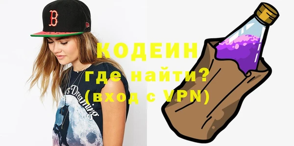 альфа пвп VHQ Армянск