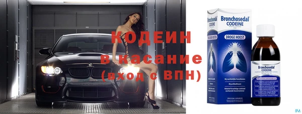 альфа пвп VHQ Армянск