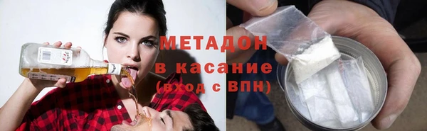 альфа пвп VHQ Армянск