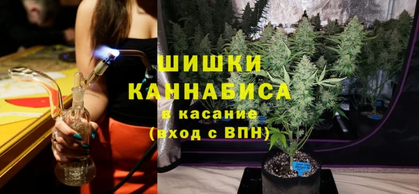 альфа пвп VHQ Армянск