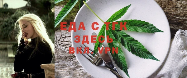 альфа пвп VHQ Армянск