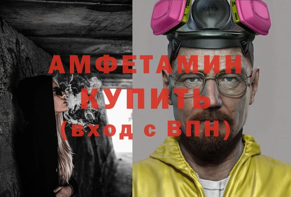 альфа пвп VHQ Армянск