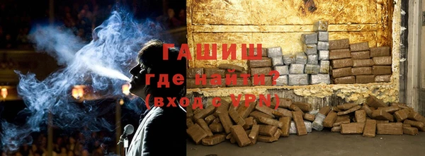 альфа пвп VHQ Армянск