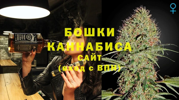 альфа пвп VHQ Армянск