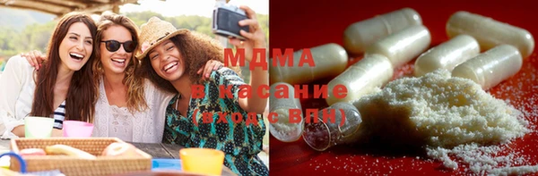 альфа пвп VHQ Армянск