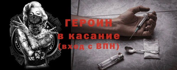 альфа пвп VHQ Армянск