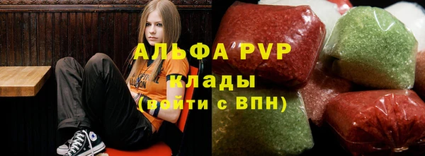 альфа пвп VHQ Армянск