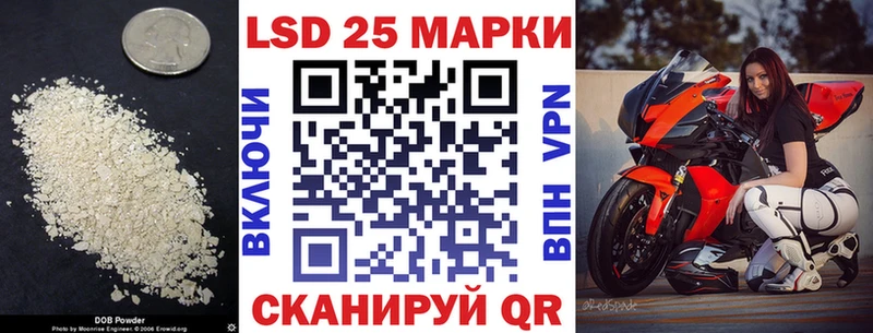 МЕГА как зайти цена наркотик Сунжа ЛСД экстази кислота
