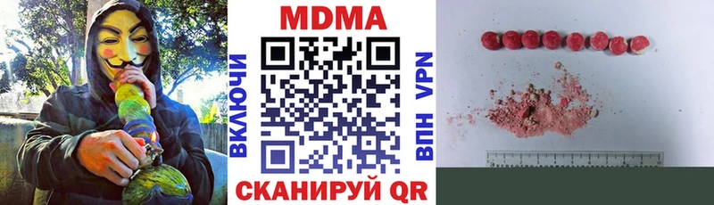 МДМА кристаллы  Сунжа 