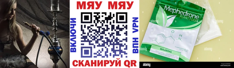 Меф VHQ  даркнет сайт  Сунжа 