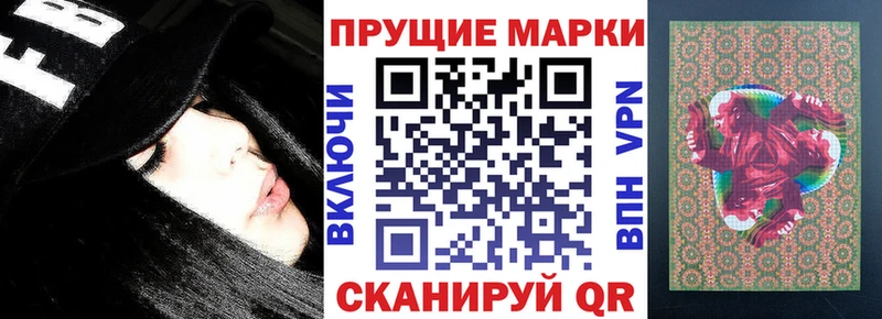 продажа наркотиков  Сунжа  сайты даркнета Telegram  Марки NBOMe 1,8мг 